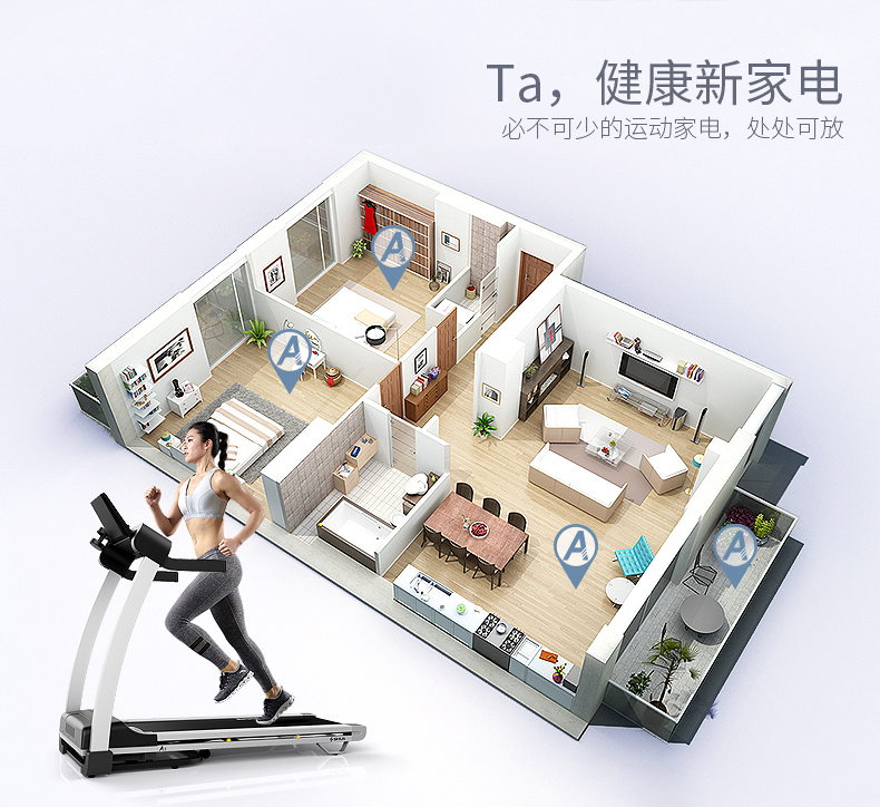 室内健身器材-A3家用跑步机 室内健身器材-A3家用跑步机