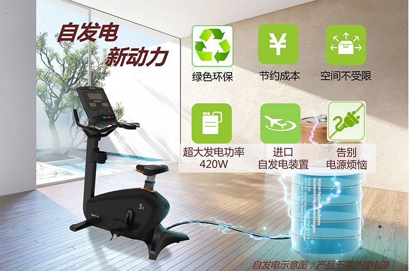 Z6.COM-尊龙集团健身车_商用健身车_家用健身车_室内健身器材-广西Z6.COM-尊龙集团体育健身器材有限公司 Z6.COM-尊龙集团健身车_商用健身车_家用健身车_室内健身器材-广西Z6.COM-尊龙集团体育健身器材有限公司