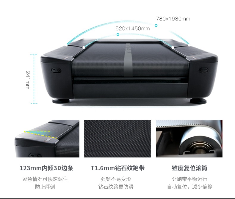 广西Z6.COM-尊龙集团体育-华为DFH生态跑步机X6I 广西Z6.COM-尊龙集团体育-华为DFH生态跑步机X6I