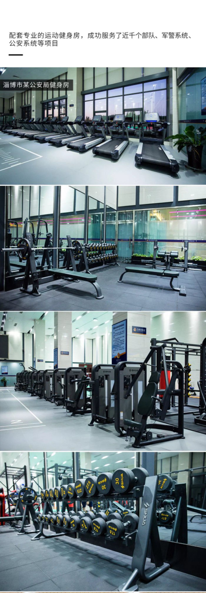 室内健身器材_Z6.COM-尊龙集团健身器材_广西健身器材_单位健身器材_军警健身器材-广西Z6.COM-尊龙集团体育健身器材有限公司 室内健身器材_Z6.COM-尊龙集团健身器材_广西健身器材_单位健身器材_军警健身器材-广西Z6.COM-尊龙集团体育健身器材有限公司