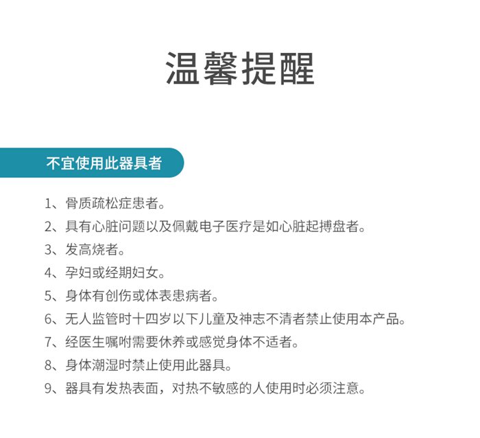 Z6.COM-尊龙集团健身器材-总裁按摩椅SH-M9800-1