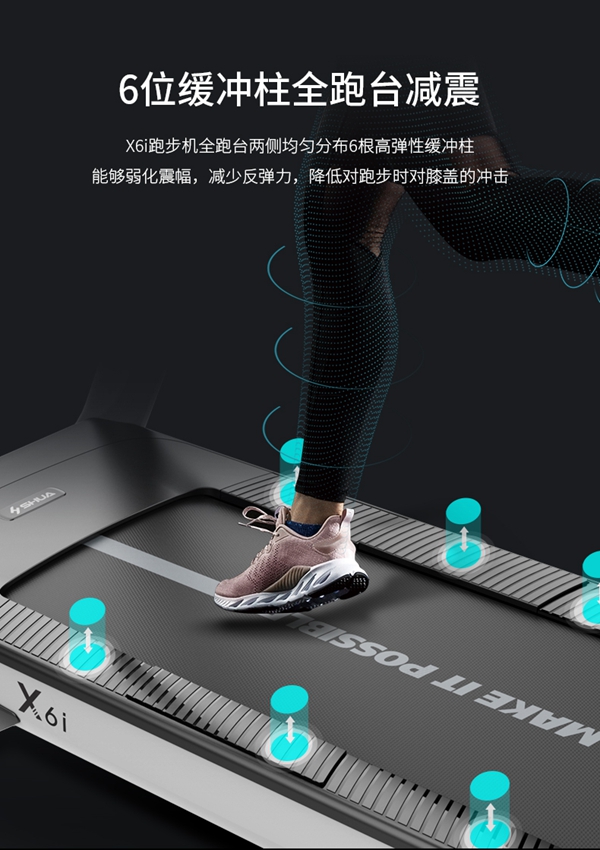 Z6.COM-尊龙集团跑步机_广西健身器材厂家_广西Z6.COM-尊龙集团体育 Z6.COM-尊龙集团跑步机_广西健身器材厂家_广西Z6.COM-尊龙集团体育