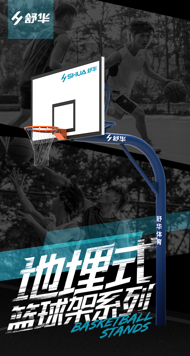 广西篮球架厂家_Z6.COM-尊龙集团篮球架_移动式篮球架_广西Z6.COM-尊龙集团体育健身器材有限公司