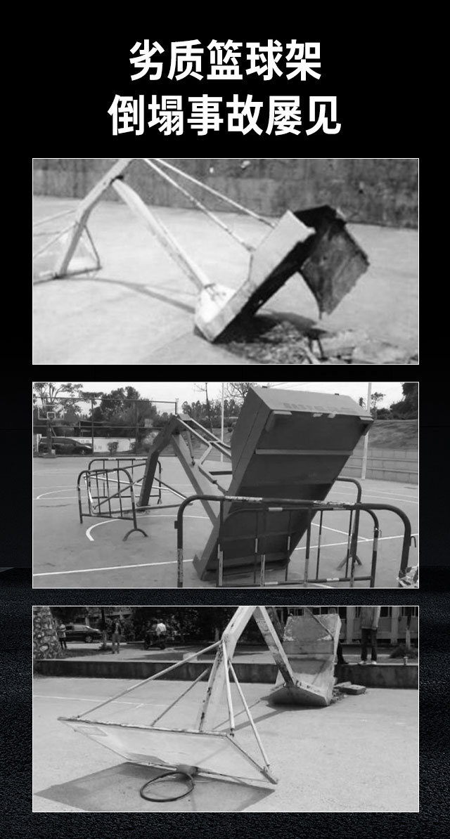 广西篮球架厂家_Z6.COM-尊龙集团篮球架_移动式篮球架_广西Z6.COM-尊龙集团体育健身器材有限公司