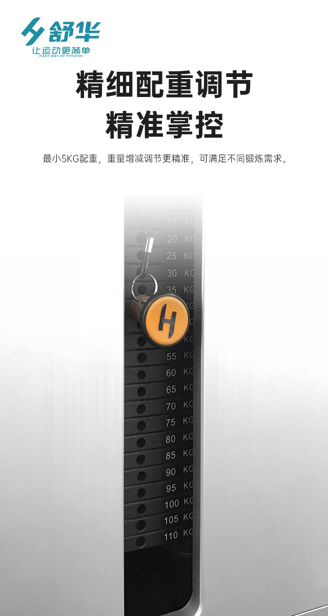 Z6.COM-尊龙集团综合性企事业力量器械-广西Z6.COM-尊龙集团体育健身器材有限公司 Z6.COM-尊龙集团综合性企事业力量器械-广西Z6.COM-尊龙集团体育健身器材有限公司