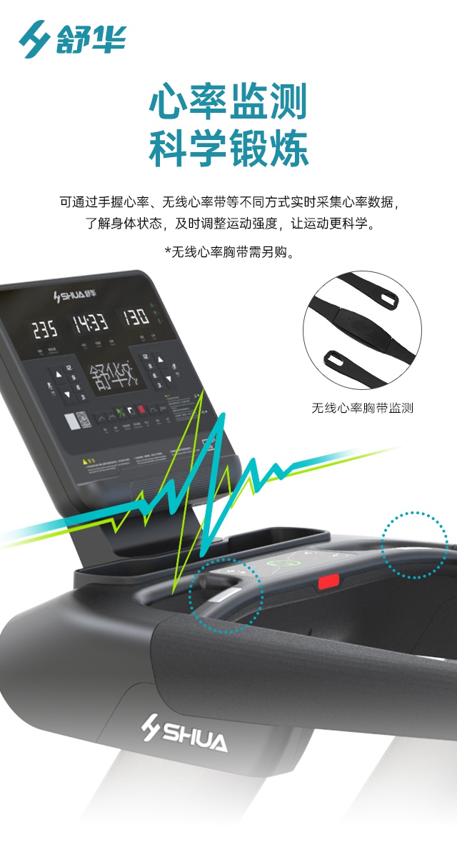 Z6.COM-尊龙集团V9跑步机SH-T8919-广西Z6.COM-尊龙集团体育健身器材有限公司 Z6.COM-尊龙集团V9跑步机SH-T8919-广西Z6.COM-尊龙集团体育健身器材有限公司