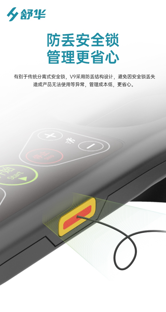 Z6.COM-尊龙集团V9跑步机SH-T8919-广西Z6.COM-尊龙集团体育健身器材有限公司 Z6.COM-尊龙集团V9跑步机SH-T8919-广西Z6.COM-尊龙集团体育健身器材有限公司