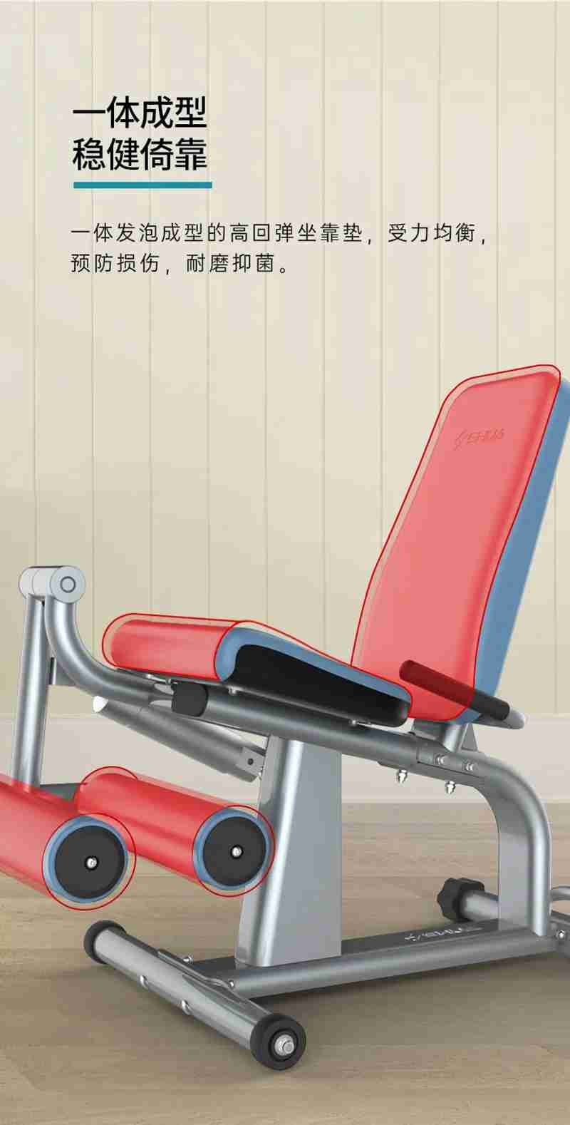 Z6.COM-尊龙集团56等速肌力训练系列：专为老年人打造的肌肉力量训练器