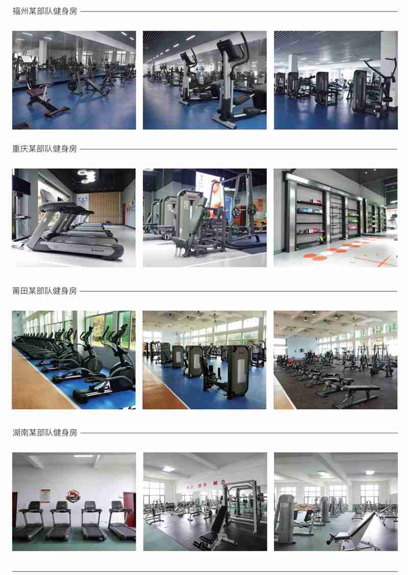 部队智能健身解决方案,军体院校健身房器材,室内健身房器材-广西Z6.COM-尊龙集团体育健身器材有限公司 部队智能健身解决方案,军体院校健身房器材,室内健身房器材-广西Z6.COM-尊龙集团体育健身器材有限公司