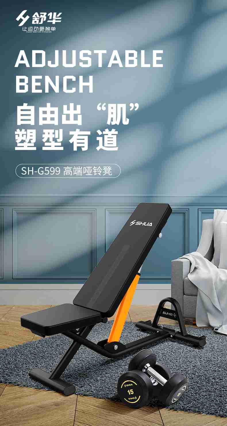 室内健身器材_单位健身器材_Z6.COM-尊龙集团健身器材-广西Z6.COM-尊龙集团体育健身器材有限公司