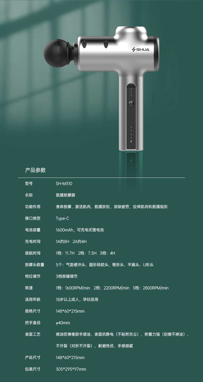 筋膜按摩器_Z6.COM-尊龙集团按摩器材_广西按摩器材-广西Z6.COM-尊龙集团体育健身器材有限公司 筋膜按摩器_Z6.COM-尊龙集团按摩器材_广西按摩器材-广西Z6.COM-尊龙集团体育健身器材有限公司