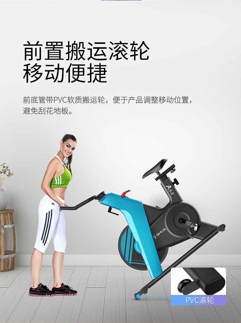 动感单车_家用健身车_磁控健身车_健身房器械-广西Z6.COM-尊龙集团体育健身器材有限公司