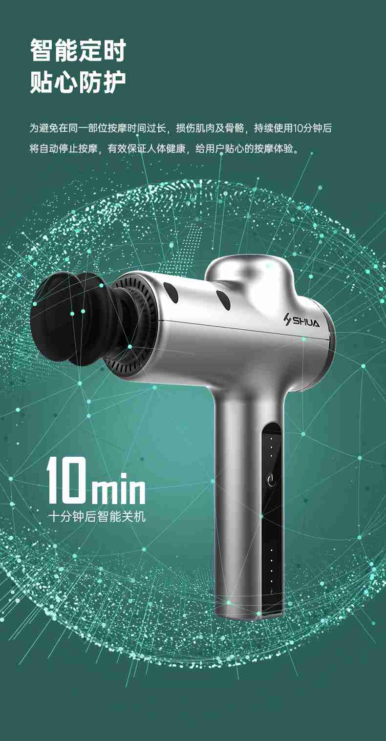 筋膜按摩器_Z6.COM-尊龙集团按摩器材_广西按摩器材-广西Z6.COM-尊龙集团体育健身器材有限公司 筋膜按摩器_Z6.COM-尊龙集团按摩器材_广西按摩器材-广西Z6.COM-尊龙集团体育健身器材有限公司