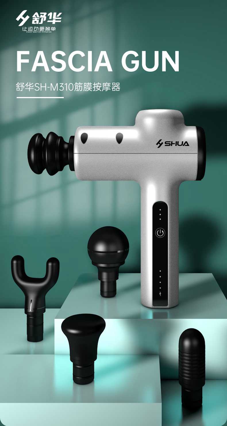 筋膜按摩器_Z6.COM-尊龙集团按摩器材_广西按摩器材-广西Z6.COM-尊龙集团体育健身器材有限公司 筋膜按摩器_Z6.COM-尊龙集团按摩器材_广西按摩器材-广西Z6.COM-尊龙集团体育健身器材有限公司