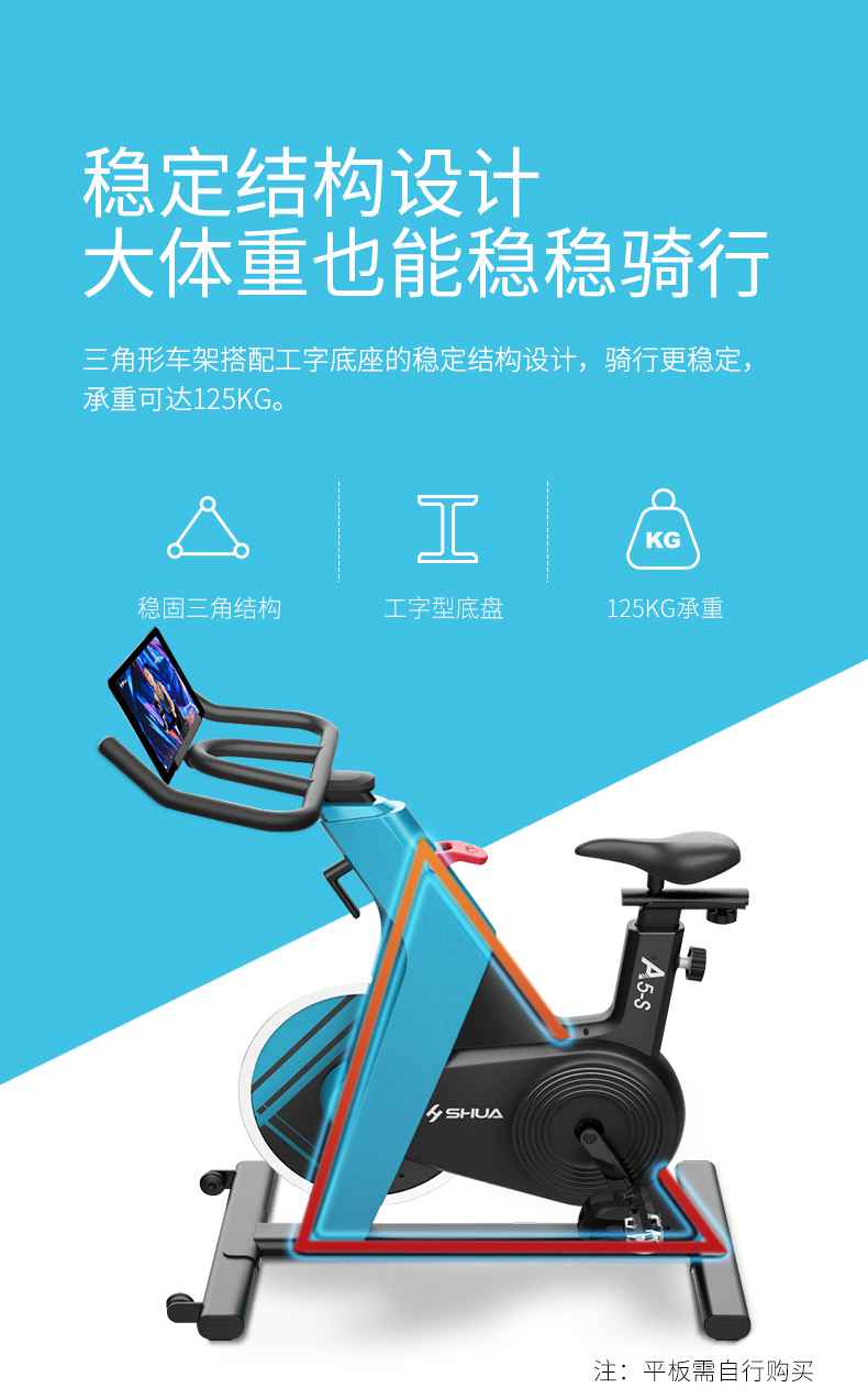 动感单车_家用健身车_磁控健身车_健身房器械-广西Z6.COM-尊龙集团体育健身器材有限公司