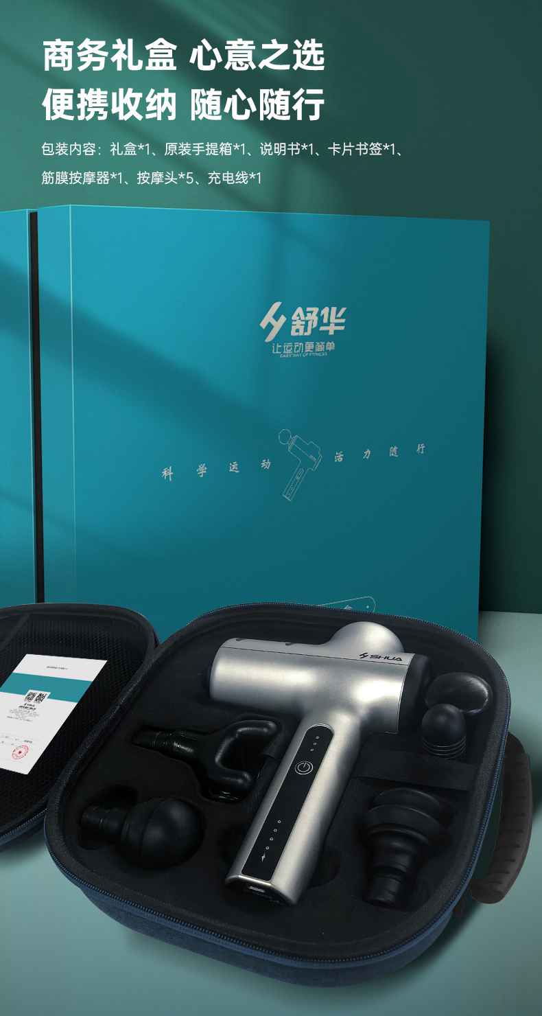 筋膜按摩器_Z6.COM-尊龙集团按摩器材_广西按摩器材-广西Z6.COM-尊龙集团体育健身器材有限公司 筋膜按摩器_Z6.COM-尊龙集团按摩器材_广西按摩器材-广西Z6.COM-尊龙集团体育健身器材有限公司