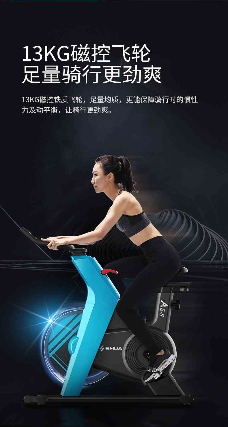 动感单车_家用健身车_磁控健身车_健身房器械-广西Z6.COM-尊龙集团体育健身器材有限公司