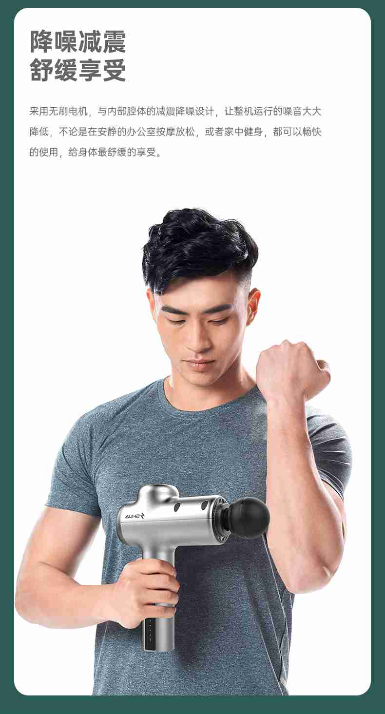 筋膜按摩器_Z6.COM-尊龙集团按摩器材_广西按摩器材-广西Z6.COM-尊龙集团体育健身器材有限公司 筋膜按摩器_Z6.COM-尊龙集团按摩器材_广西按摩器材-广西Z6.COM-尊龙集团体育健身器材有限公司