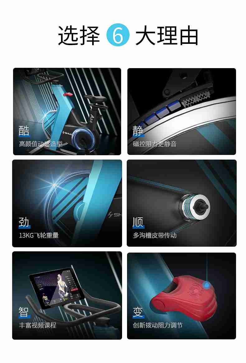 动感单车_家用健身车_磁控健身车_健身房器械-广西Z6.COM-尊龙集团体育健身器材有限公司
