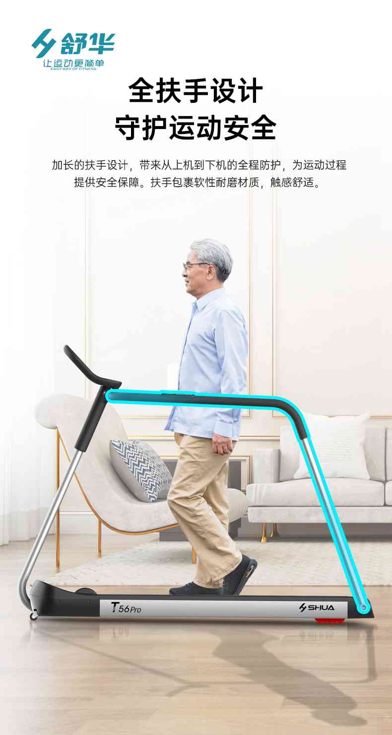 SH-T5600-T2 多功能跑步机-广西Z6.COM-尊龙集团体育健身器材有限公司 SH-T5600-T2 多功能跑步机-广西Z6.COM-尊龙集团体育健身器材有限公司
