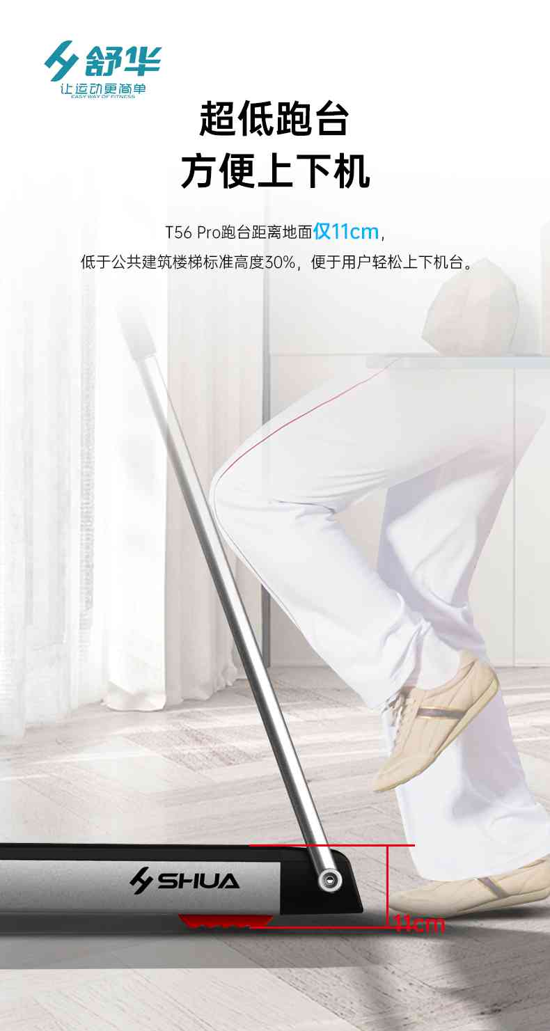 SH-T5600-T2 多功能跑步机-广西Z6.COM-尊龙集团体育健身器材有限公司 SH-T5600-T2 多功能跑步机-广西Z6.COM-尊龙集团体育健身器材有限公司