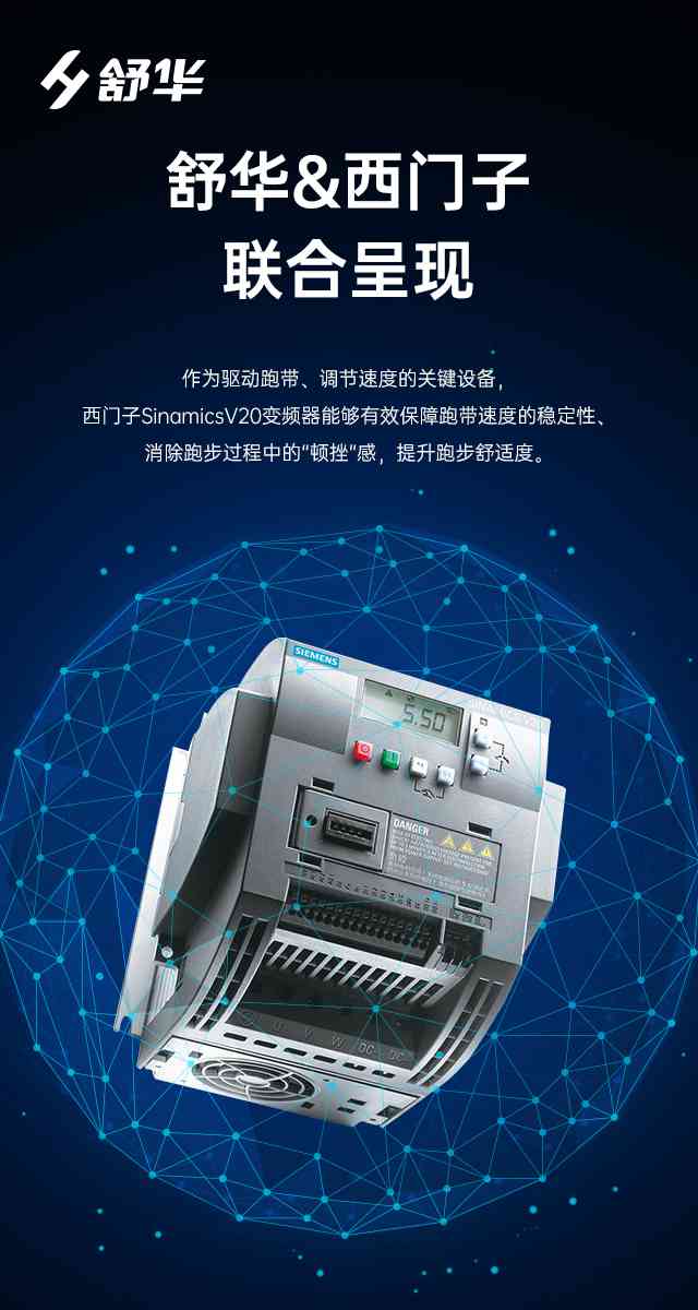 商用跑步机SH-T9100T(V10T+)-广西Z6.COM-尊龙集团体育健身器材有限公司 商用跑步机SH-T9100T(V10T+)-广西Z6.COM-尊龙集团体育健身器材有限公司