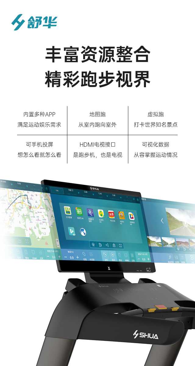 商用跑步机SH-T9100T(V10T+)-广西Z6.COM-尊龙集团体育健身器材有限公司 商用跑步机SH-T9100T(V10T+)-广西Z6.COM-尊龙集团体育健身器材有限公司
